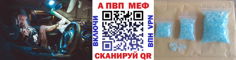 Где купить наркотики Салехард Альфа ПВП COCAIN АМФЕТАМИН Каннабис Меф