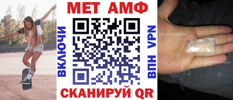закладка  Салехард  АМФ Premium 