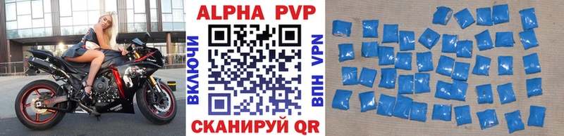 где можно купить наркотик  Салехард  APVP СК 