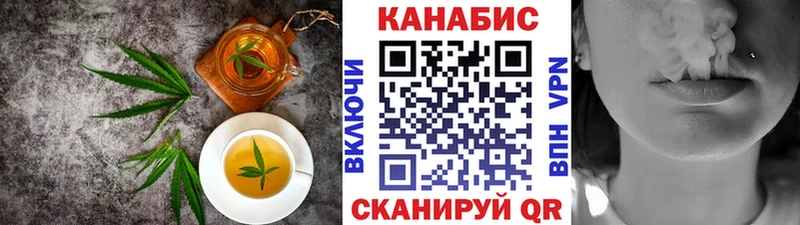 купить наркотики цена  Салехард  МЕГА рабочий сайт  Печенье с ТГК марихуана 