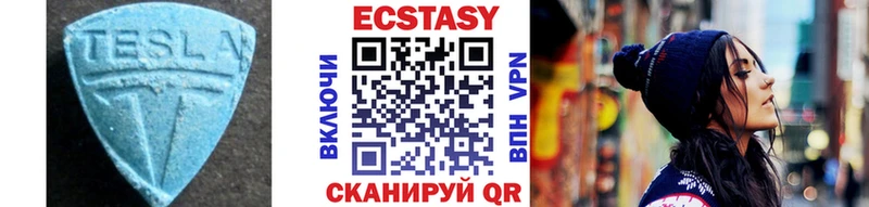 мега ссылка  хочу наркоту  Салехард  ЭКСТАЗИ диски 
