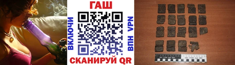 ГАШИШ Premium как найти наркотики Салехард