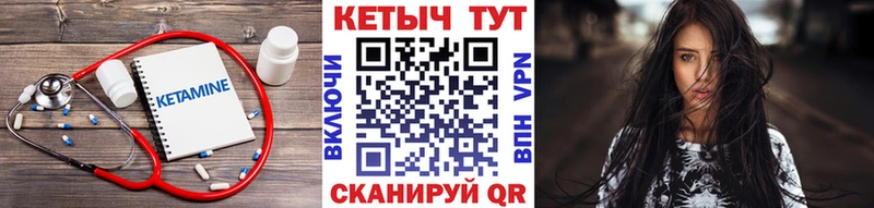наркошоп  Салехард  КЕТАМИН ketamine 