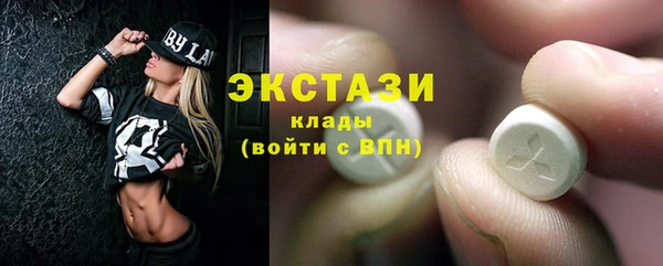 стафф Липки