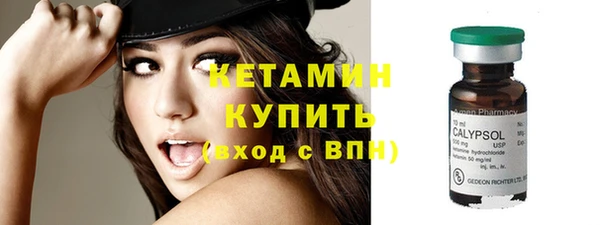 метадон Киселёвск