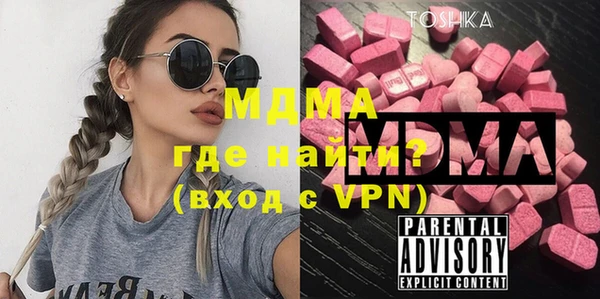мефедрон Заводоуковск
