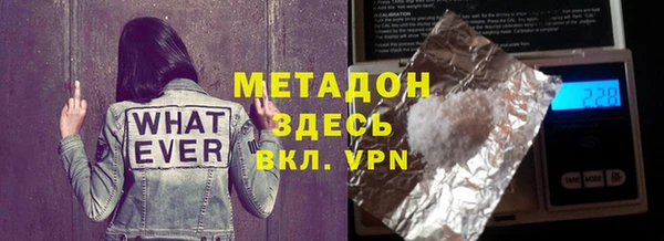 mix Пестово