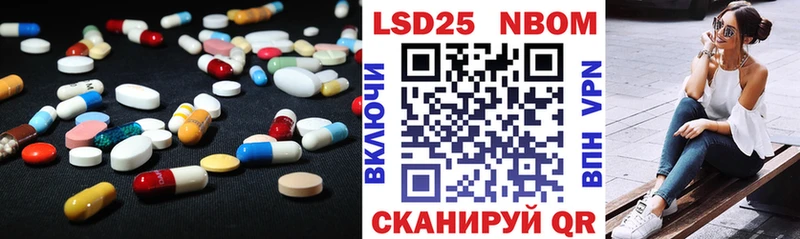 Лсд 25 экстази кислота  Салехард 