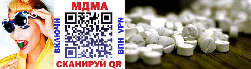 мориарти клад где найти наркотики Салехард MDMA кристаллы