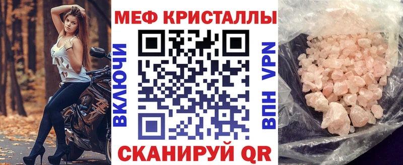 даркнет сайт  Салехард  Мефедрон кристаллы 