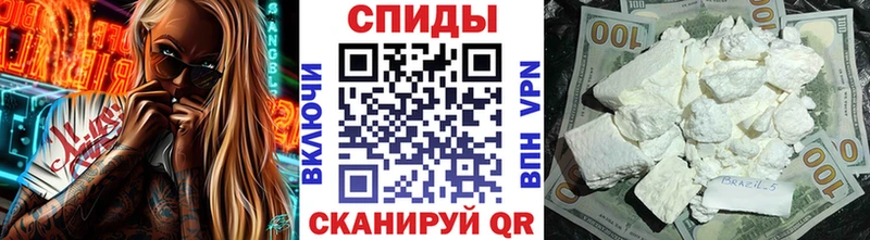 Метамфетамин кристалл Салехард