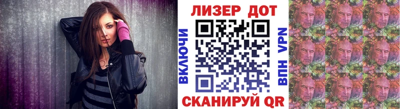Наркотические марки 1,8мг  Салехард 