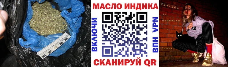 сайты даркнета Telegram Салехард ТГК гашишное масло дарнет шоп